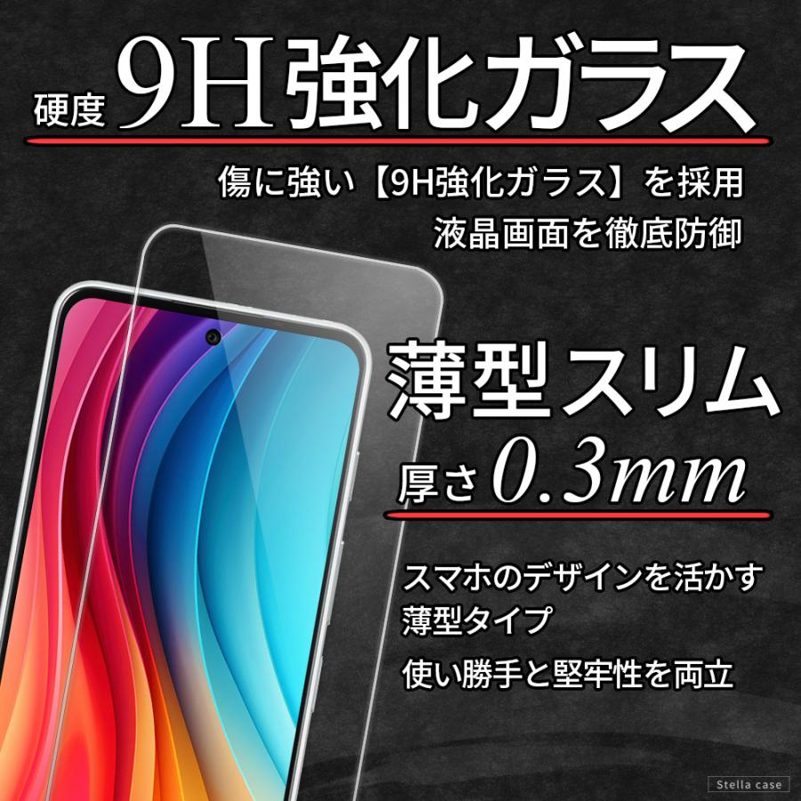 nubia s 5G S2 S2R S2e S2Lite フィルム Libero 5G II III IV ガラスフィルム ブルーライトカット 保護フィルム 強化ガラス ZTE リベロ5G II III IV フィルム | ZTE | 07