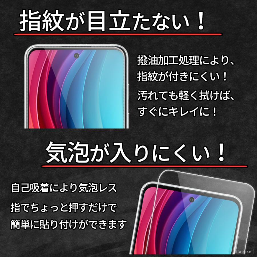 nubia s 5G S2 S2R S2e S2Lite フィルム Libero 5G II III IV ガラスフィルム ブルーライトカット 保護フィルム 強化ガラス ZTE リベロ5G II III IV フィルム | ZTE | 08