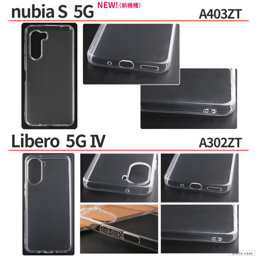 ZTE Libero 5G IV III II ケース nubia S 耐衝撃 クリア 透明 ZTE Libero 5G IV III II ケース nubia S 耐衝撃 クリア 透明