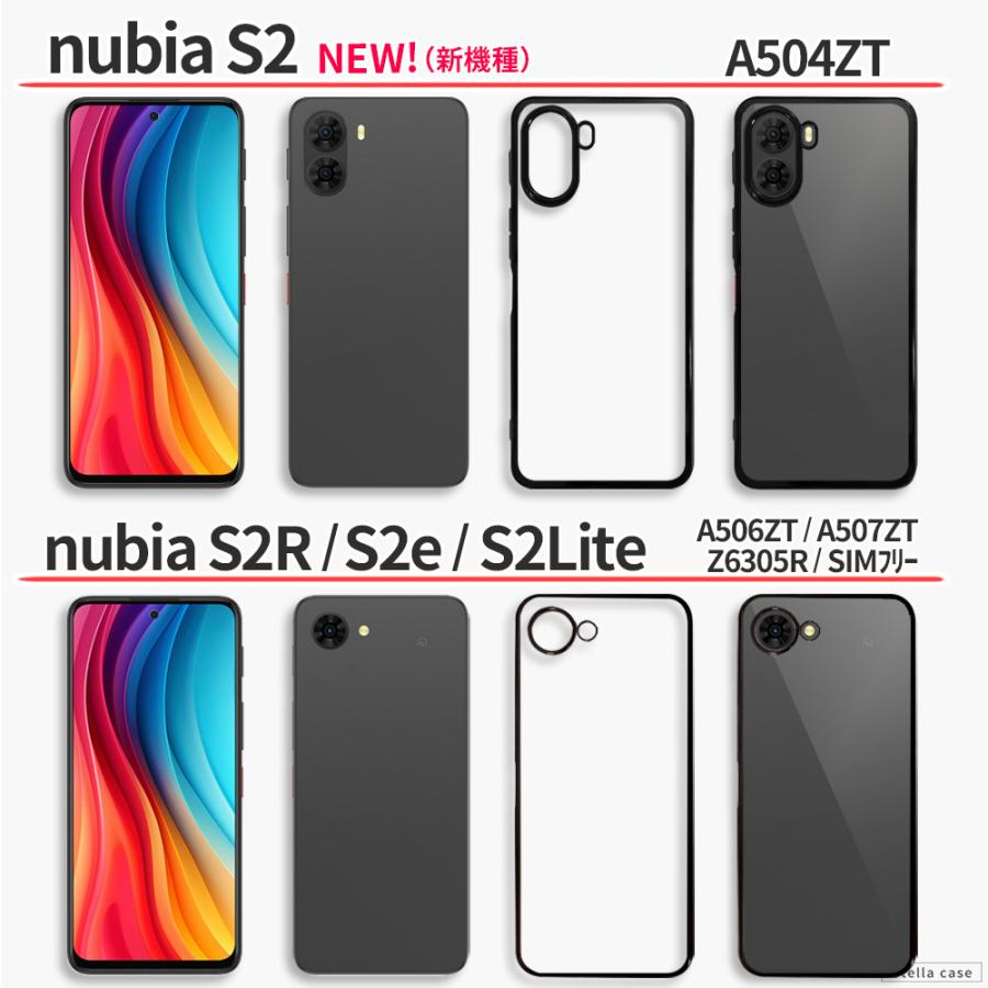 ZTE nubia S2 S2R S2e S2Lite S 5G ケース 耐衝撃 クリア Libero 5G IV