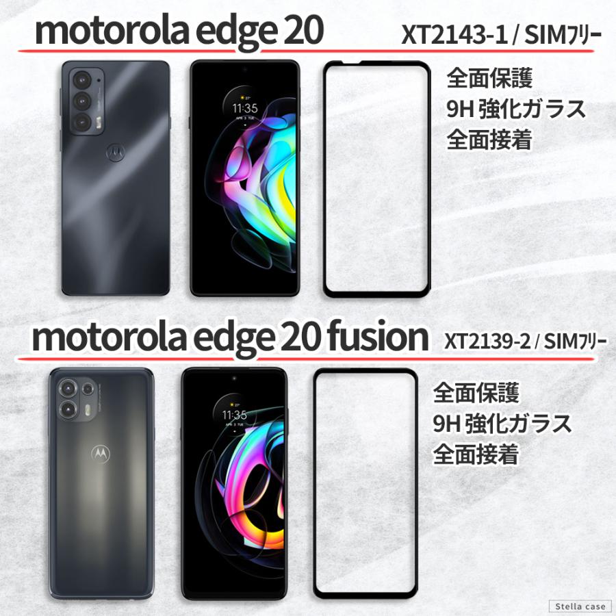 モトローラ motorola edge 20 30 40 fusion Pro ガラスフィルム moto g13 g52j g53y 5G 保護フィルム moto g31 g32 5G g52j 5G ガラスフィルム｜stellacase｜04