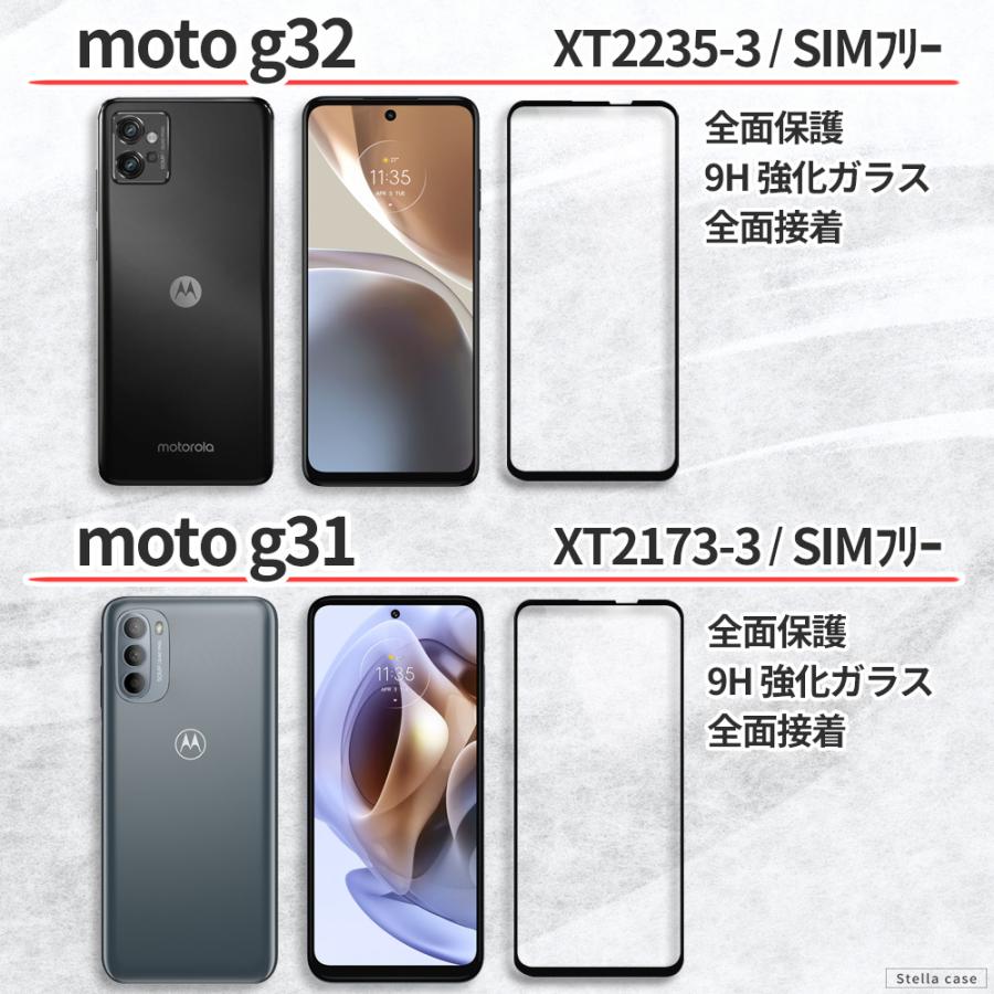 Motorola edge20 fusion 128GB フィルムセット モトローラ motorola edge 20 ケース 全面保護 fusion カバー