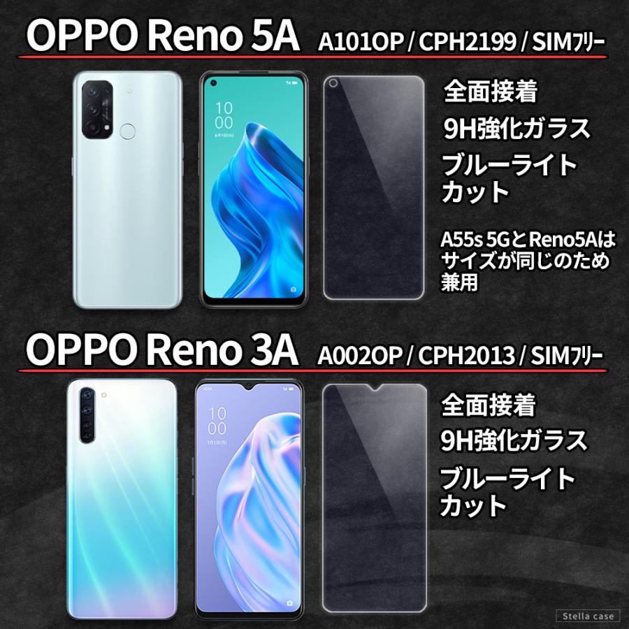 OPPO Reno9A Reno7A ガラスフィルム ブルーライトカット OPPO Reno3A Reno5A A55S 5G フィルム A54 5G A73 A77 フィルム オッポ リノ7A リノ9A カバー シール｜stellacase｜04