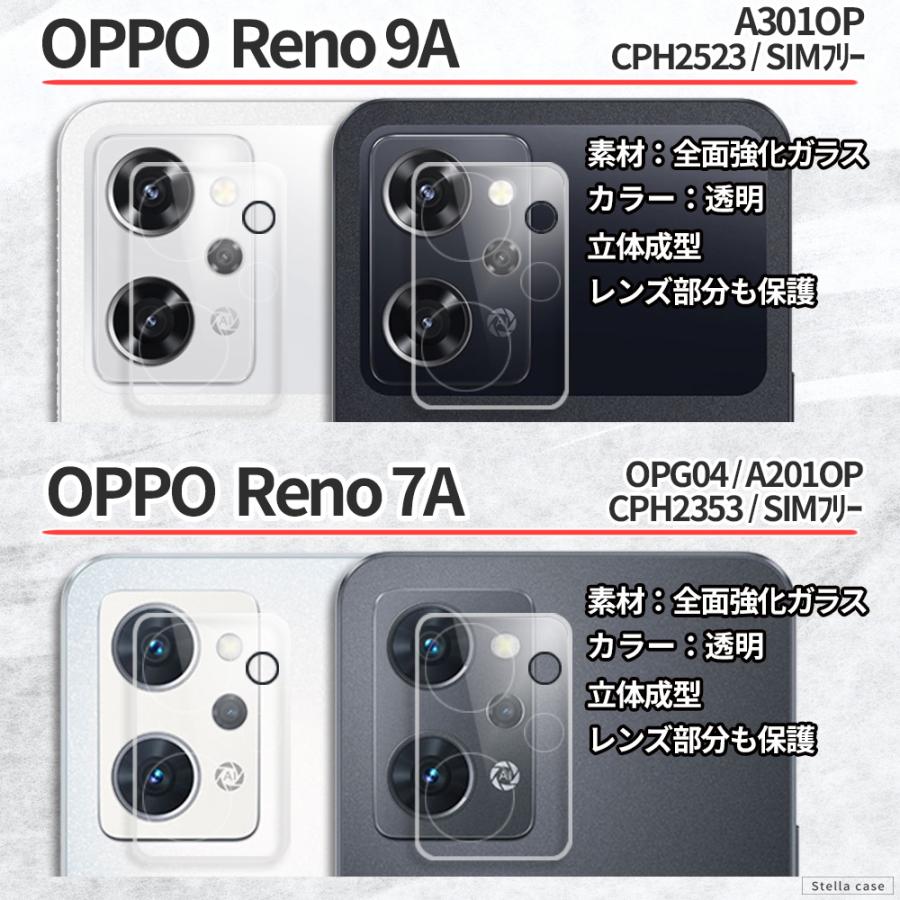 OPPO Reno9A 強化ガラスフィルム&カメラ保護&保護ケース付き OPPO Reno9 A フィルム ガラスフィルム 保護フィルム 強化ガラス
