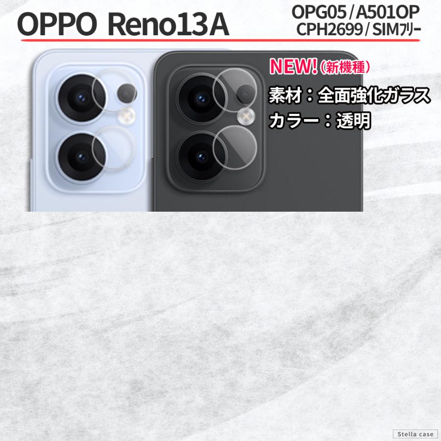 OPPO Reno 9A simフリー　ホワイト　カメラレンズ割れあり OPPO reno9 Aのカメラレンズの修理│スマホ修理王での実際の修理風景