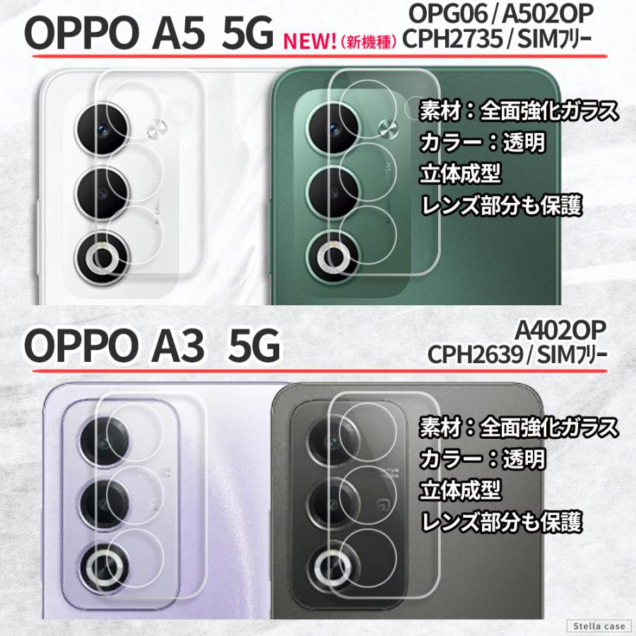 【美品】OPPO　Reno13a 本体　カバー　カメラガラスフィルム施工済 楽天市場】OPPO Reno13 A カメラレンズカバー OPPO Reno 13A カメラ