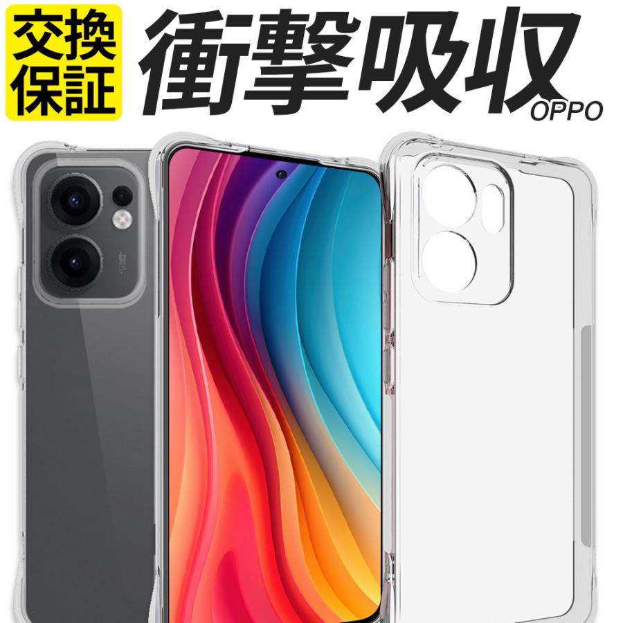 OPPO（オッポ） OPPO Reno9A Reno11A Reno13A ケース 耐衝撃 OPPO A79