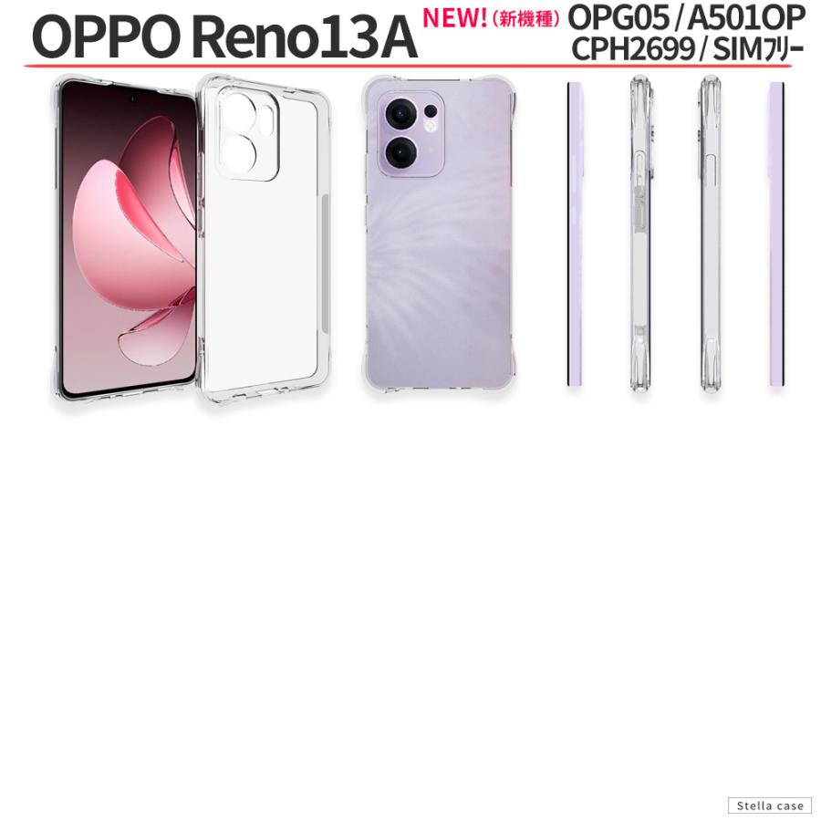 OPPO（オッポ） OPPO Reno9A Reno11A Reno13A ケース 耐衝撃 OPPO