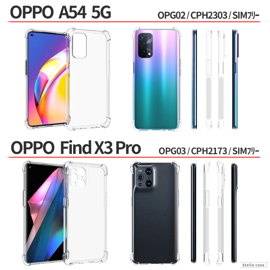 OPPO Reno 5A 7A ケース 耐衝撃 OPPO 3A A55s ケース OPPO A54 5G A73 A5 2020 Find X3 Pro カバー TPU ソフト バンパー オッポ リノ7A リノ5A :oppo-cov102:スマホグッズ専門店ステラケース - 通販 - Yahoo!ショッピング OPPO Reno 5A 7A ケース 耐衝撃 OPPO 3A A55s ケース OPPO A54 5G A73 A5 2020 Find X3 Pro カバー TPU ソフト バンパー オッポ リノ7A リノ5A :oppo-cov102:スマホグッズ専門店ステラケース - 通販 - Yahoo!ショッピング