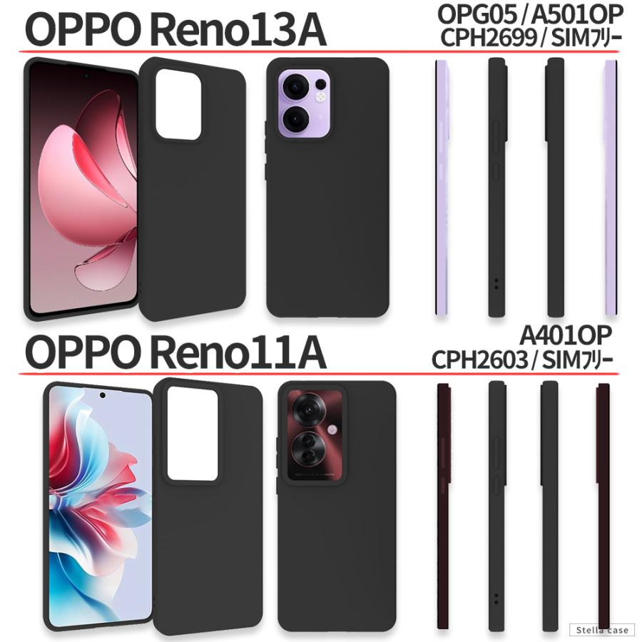 OPPO（オッポ） OPPO Reno11A Reno13A Reno15A ケース Reno7A Reno9A