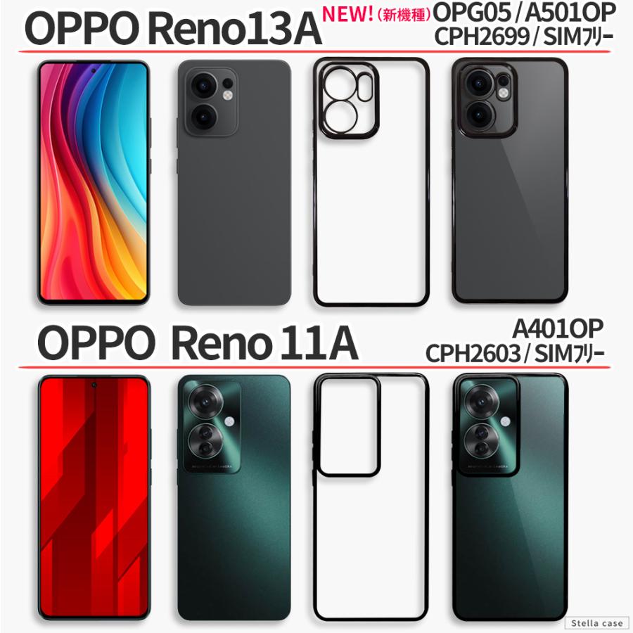OPPO（オッポ） OPPO Reno9A Reno11A Reno13A ケース OPPO Reno5A
