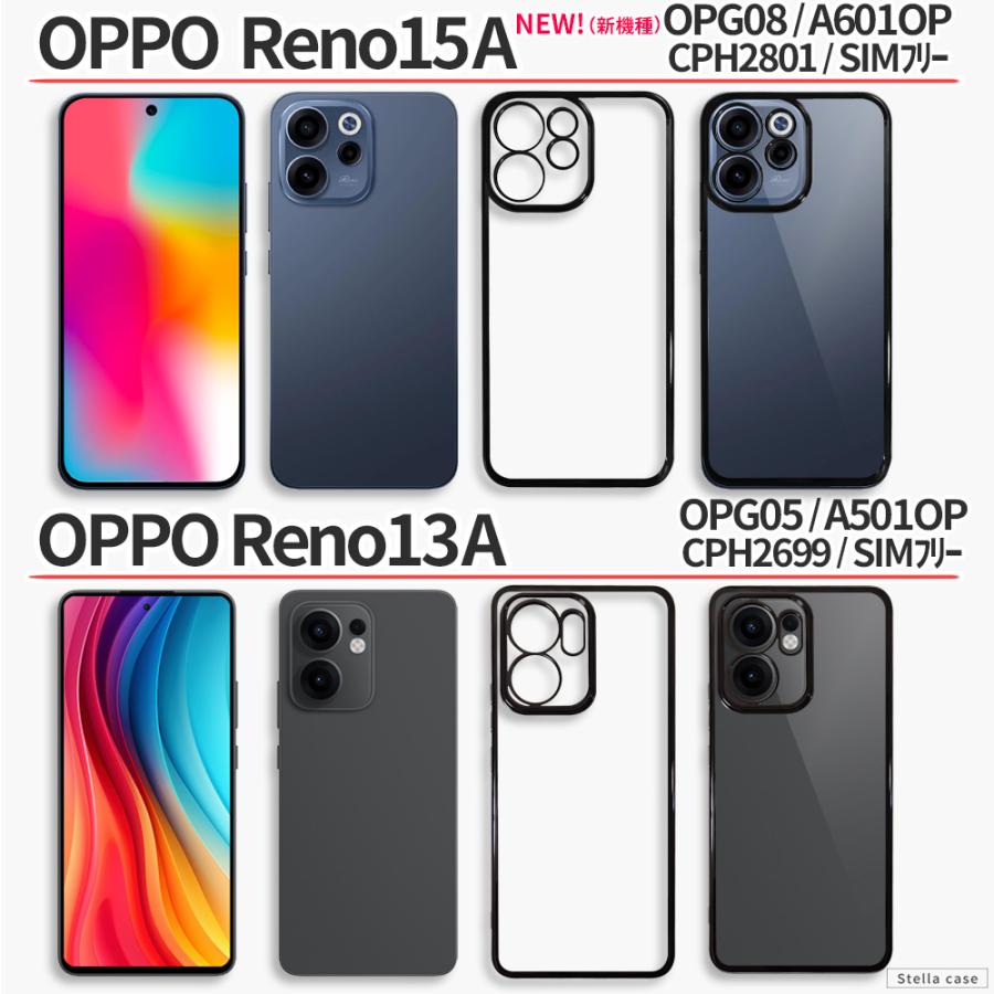 OPPO（オッポ） OPPO Reno11A Reno13A Reno15A ケース OPPO Reno5A
