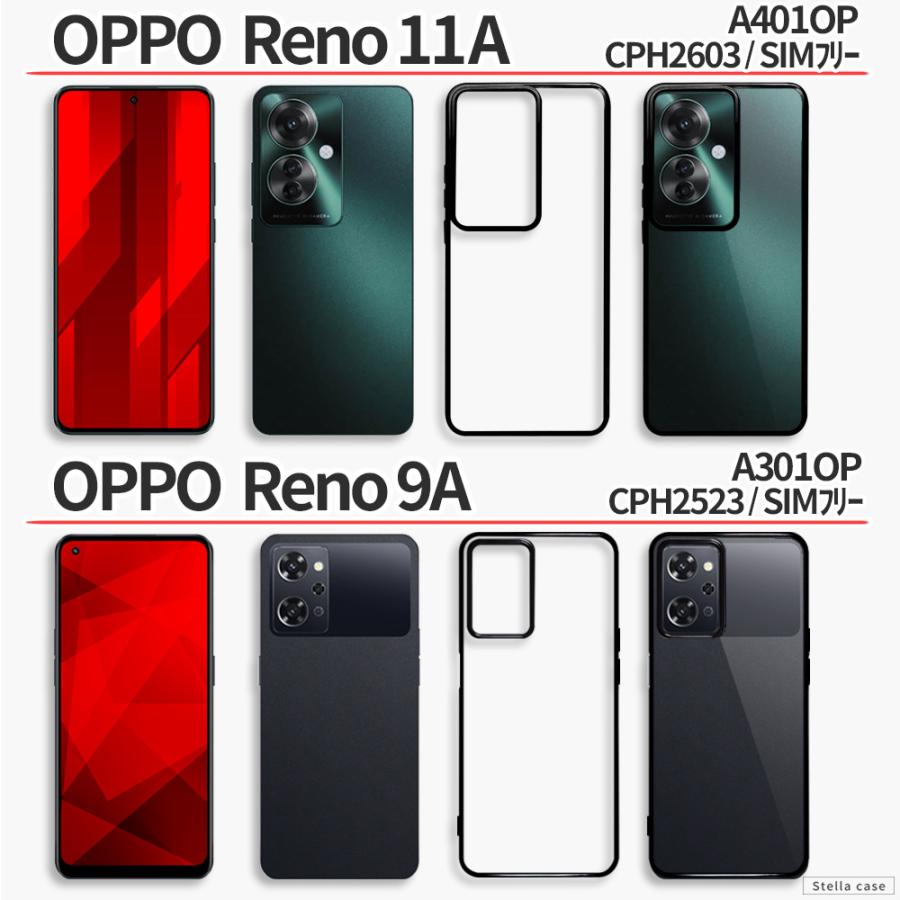 OPPO（オッポ） OPPO Reno11A Reno13A Reno15A ケース OPPO Reno5A