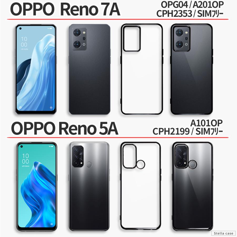 OPPO（オッポ） OPPO Reno11A Reno13A Reno15A ケース OPPO Reno5A
