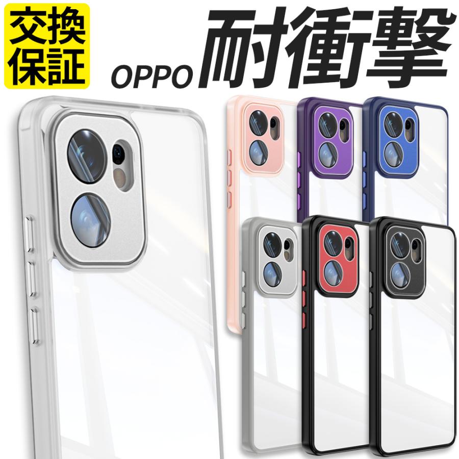 2026年6月】oppo 11a（アンドロイドスマートフォン）のおすすめ人気