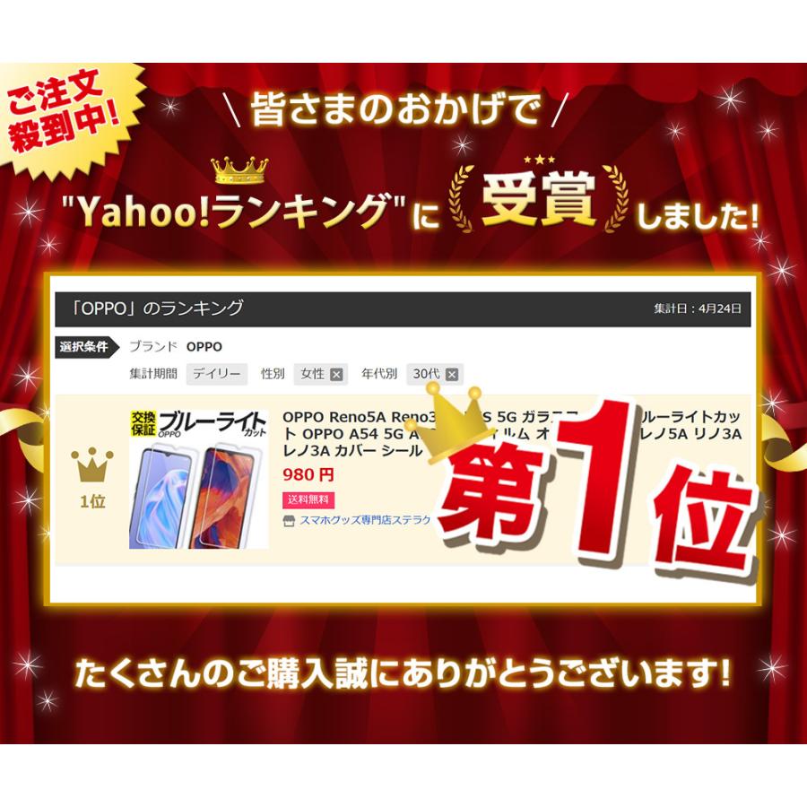 最大83%OFFクーポン OPPO Reno5A Reno3A A55S 5G ガラスフィルム A54 A73 保護フィルム オッポ リノ5A レノ5A リノ3A レノ3A カバー シール discoversvg.com 最大83%OFFクーポン OPPO Reno5A Reno3A A55S 5G ガラスフィルム A54 A73 保護フィルム オッポ リノ5A レノ5A リノ3A レノ3A カバー シール discoversvg.com