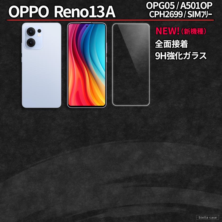 OPPO Reno13A ◯新品・未開封◯ OPPO Reno13a アイスブルー SIMフリー 未開封｜Yahoo!フリマ（旧PayPay