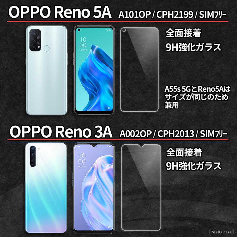 OPPO（オッポ） OPPO Reno9A Reno11A Reno13A ガラスフィルム OPPO