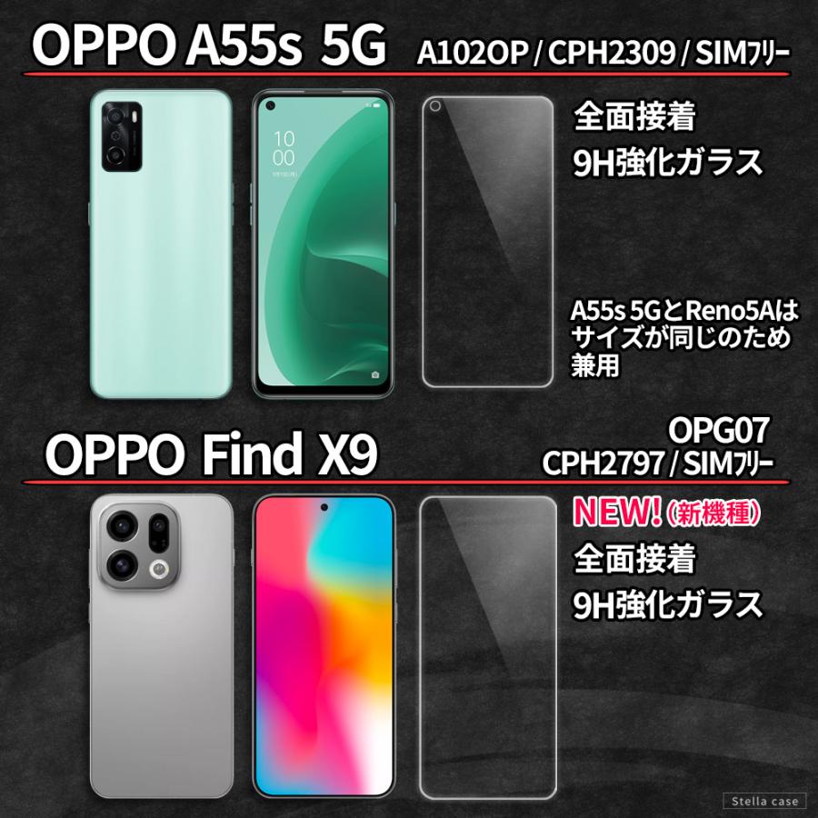 OPPO（オッポ） OPPO Reno11A Reno13A Reno15A ガラスフィルム OPPO