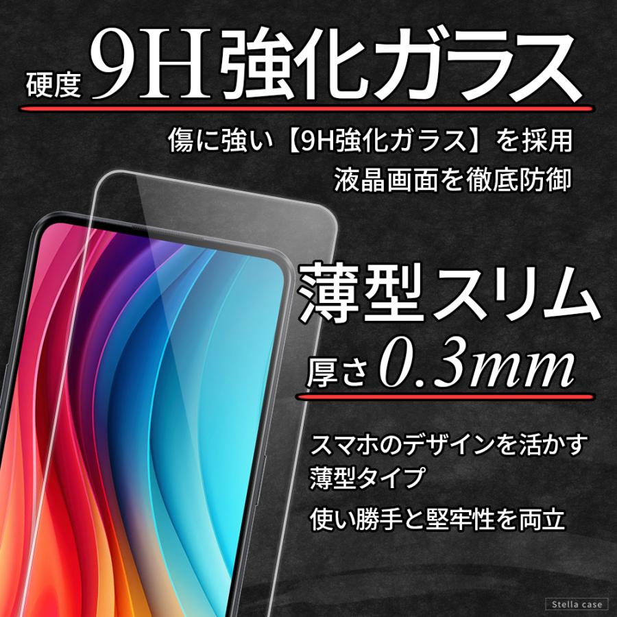 OPPO（オッポ） OPPO Reno9A Reno11A Reno13A ガラスフィルム OPPO
