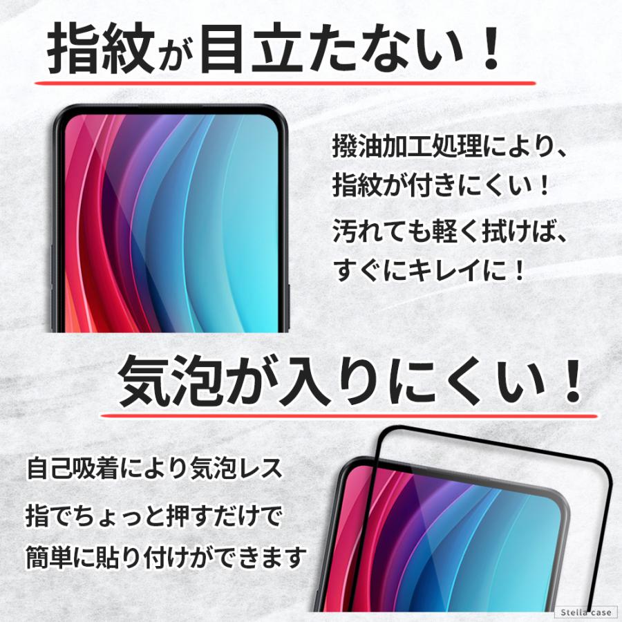 OPPO（オッポ） OPPO Reno9A Reno11A Reno13A ガラスフィルム OPPO
