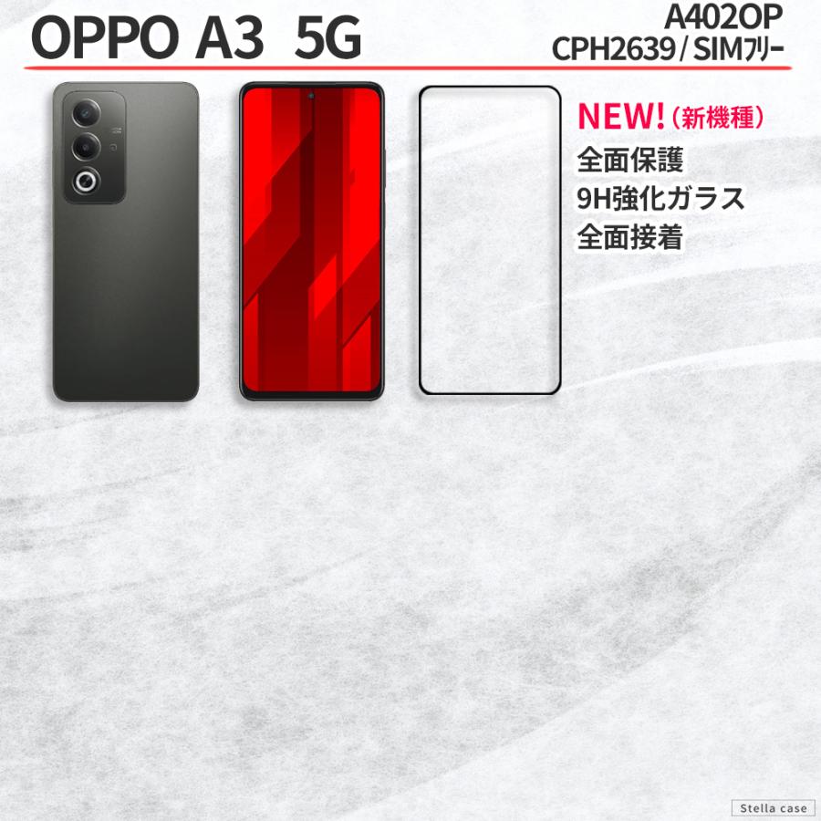 OPPO Reno A／スマートフォン本体・箱・フィルム OPPO Reno11 A フィルム 平面保護 さらさら マット アンチグレア 反射
