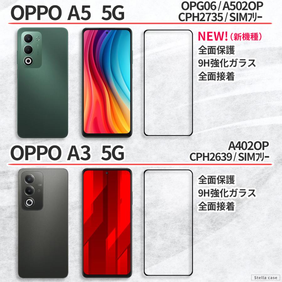 OPPO（オッポ） OPPO Reno9A Reno11A Reno13A ガラスフィルム OPPO