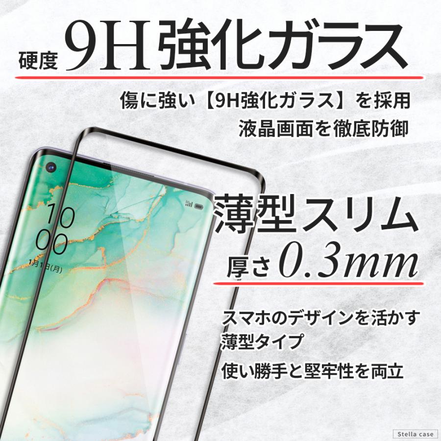 OPPO Reno9A Reno7A ガラスフィルム OPPO Reno10Pro A79 5G フィルム Reno3A Reno5A A55S 5G A79 A54 5G A77 フィルム オッポ リノ7A リノ9A フィルム｜stellacase｜08