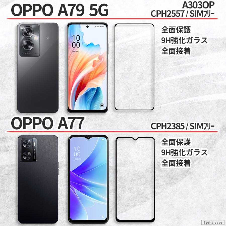 OPPO（オッポ） OPPO Reno9A Reno11A Reno13A ガラスフィルム OPPO