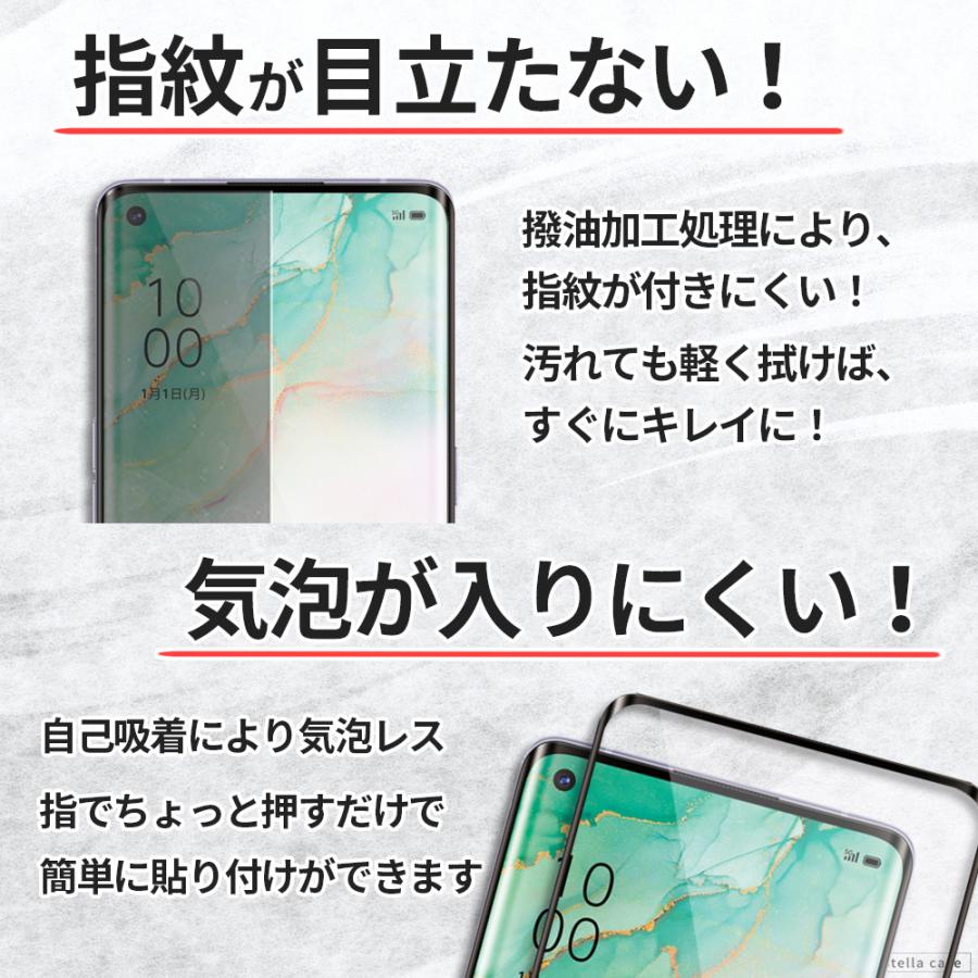 OPPO Reno9A Reno7A ガラスフィルム OPPO Reno10Pro A79 5G フィルム Reno3A Reno5A A55S 5G A79 A54 5G A77 フィルム オッポ リノ7A リノ9A フィルム｜stellacase｜09