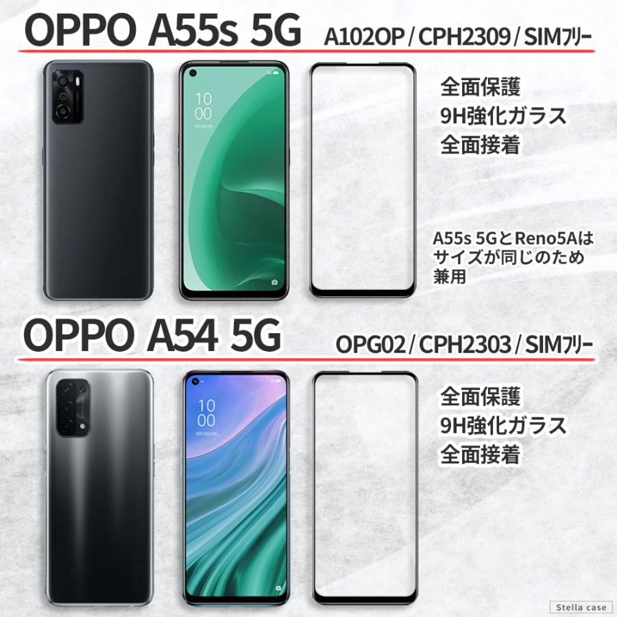 OPPO（オッポ） OPPO Reno9A Reno11A Reno13A ガラスフィルム OPPO