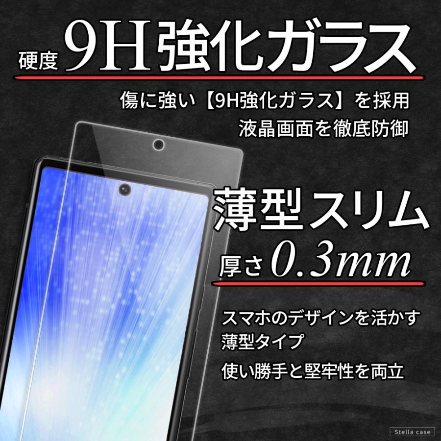 Pixel9 Pixel9a Pixel10 ガラスフィルム ブルーライトカット Pixel 8a 9 9Pro 10 10Pro XL フィルム Pixel 8 7 7a 保護フィルム Pixel 6a フィルム ピクセル | Google Pixel | 10