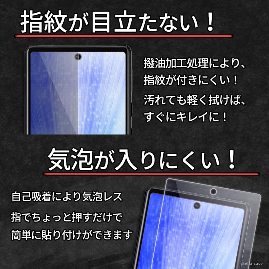 Pixel9 Pixel9a Pixel10 ガラスフィルム ブルーライトカット Pixel 8a 9 9Pro 10 10Pro XL フィルム Pixel 8 7 7a 保護フィルム Pixel 6a フィルム ピクセル | Google Pixel | 11