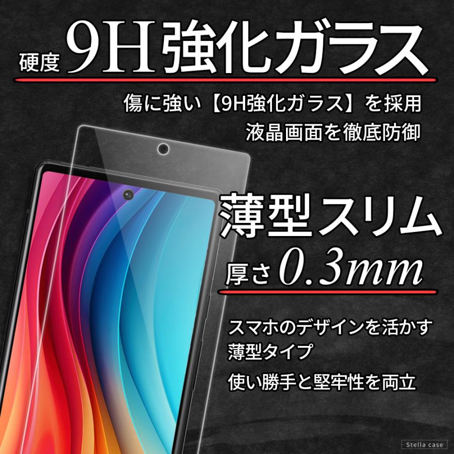 Pixel10 Pixel10a Pixel11 ガラスフィルム ブルーライトカット Pixel 8a 9 9Pro 9a 10 10Pro 11 11Pro XL フィルム Pixel 8 7 7a 6a フィルム ピクセル | Google Pixel | 12