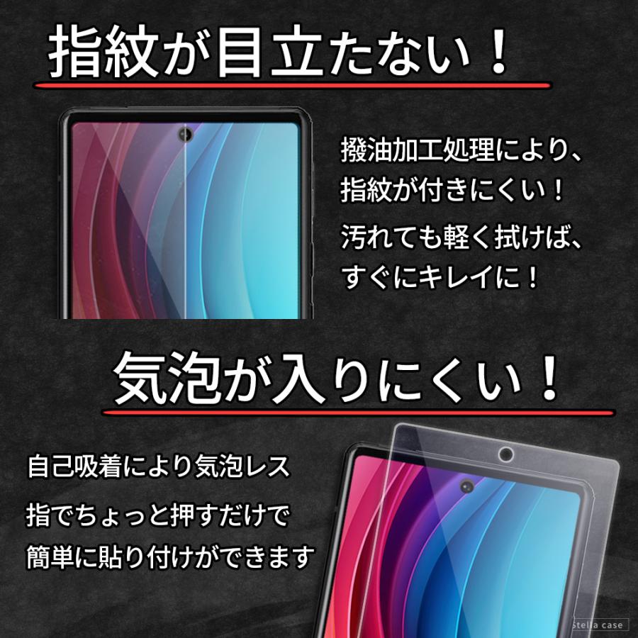 Pixel10 Pixel10a Pixel11 ガラスフィルム ブルーライトカット Pixel 8a 9 9Pro 9a 10 10Pro 11 11Pro XL フィルム Pixel 8 7 7a 6a フィルム ピクセル | Google Pixel | 13