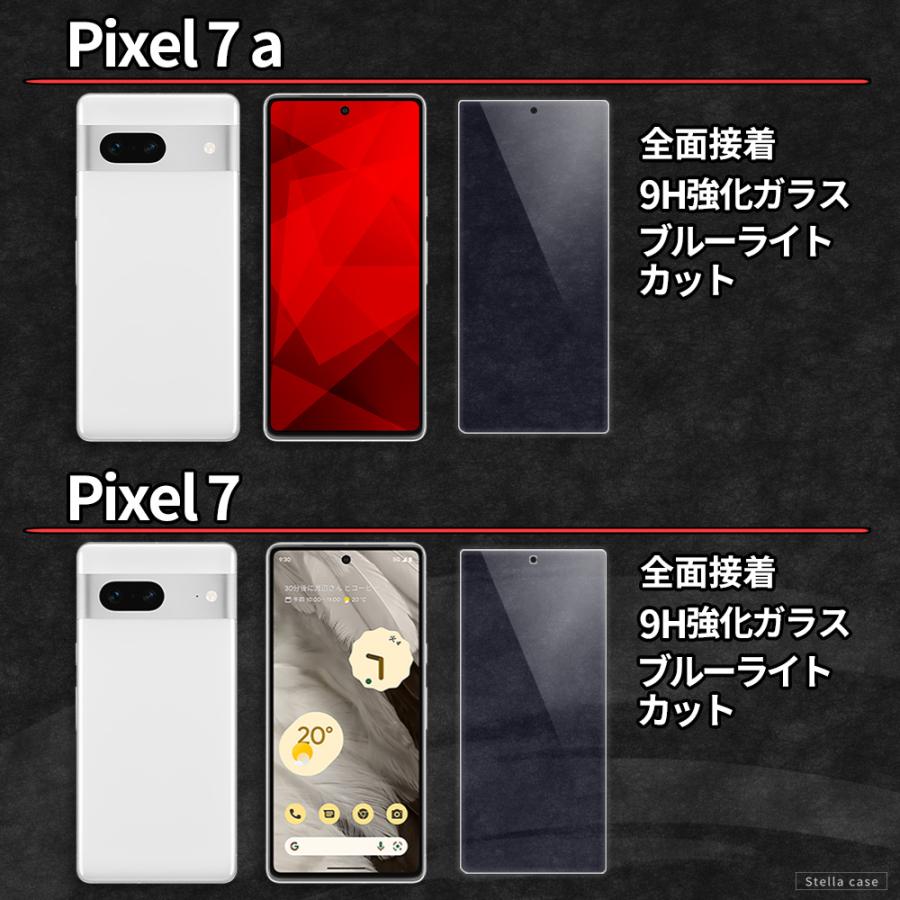 Pixel7a Pixel8 Pixel8a ガラスフィルム ブルーライトカット Pixel 8Pro 7 6a ガラスフィルム Pixel 7Pro 6 フィルム Pixel 5 5a 4a フィルム ピクセル｜stellacase｜05