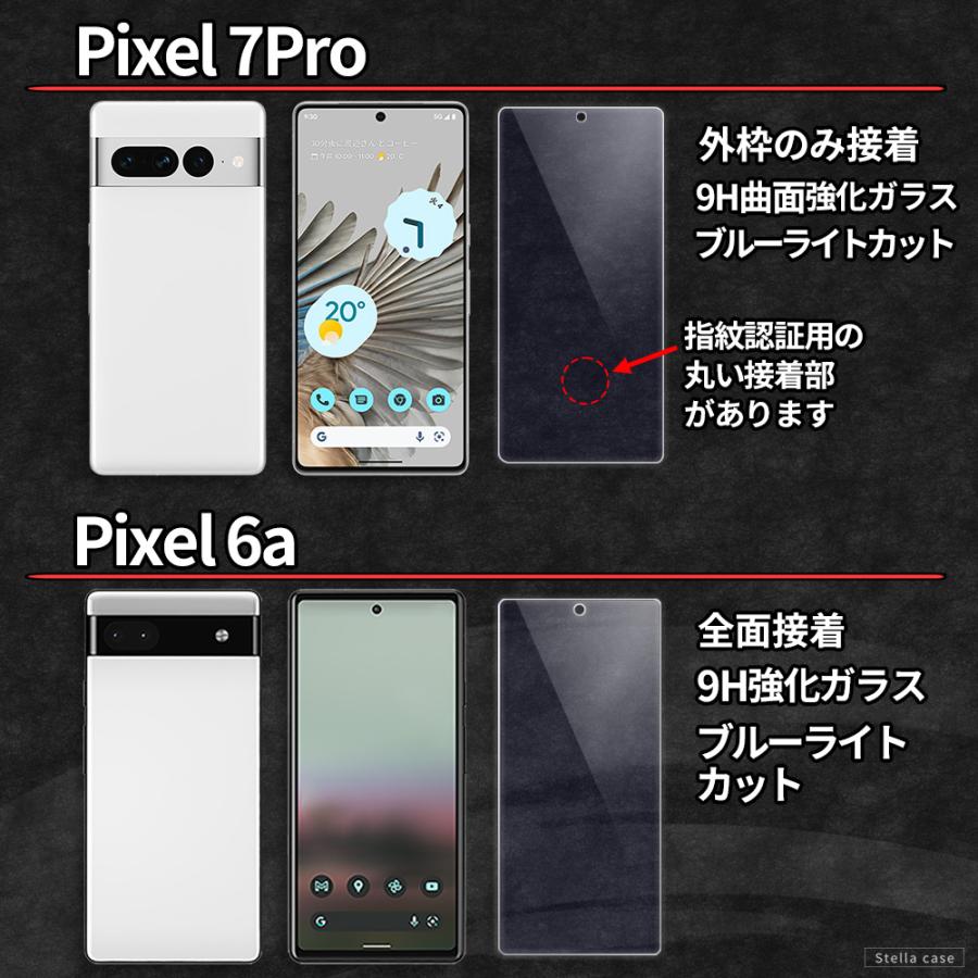 Pixel9 Pixel9a Pixel10 ガラスフィルム ブルーライトカット Pixel 8a 9 9Pro 10 10Pro XL フィルム Pixel 8 7 7a 保護フィルム Pixel 6a フィルム ピクセル | Google Pixel | 06