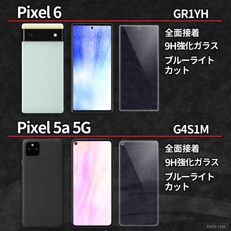 Pixel9 Pixel9a Pixel10 ガラスフィルム ブルーライトカット Pixel 8a 9 9Pro 10 10Pro XL フィルム Pixel 8 7 7a 保護フィルム Pixel 6a フィルム ピクセル | Google Pixel | 07
