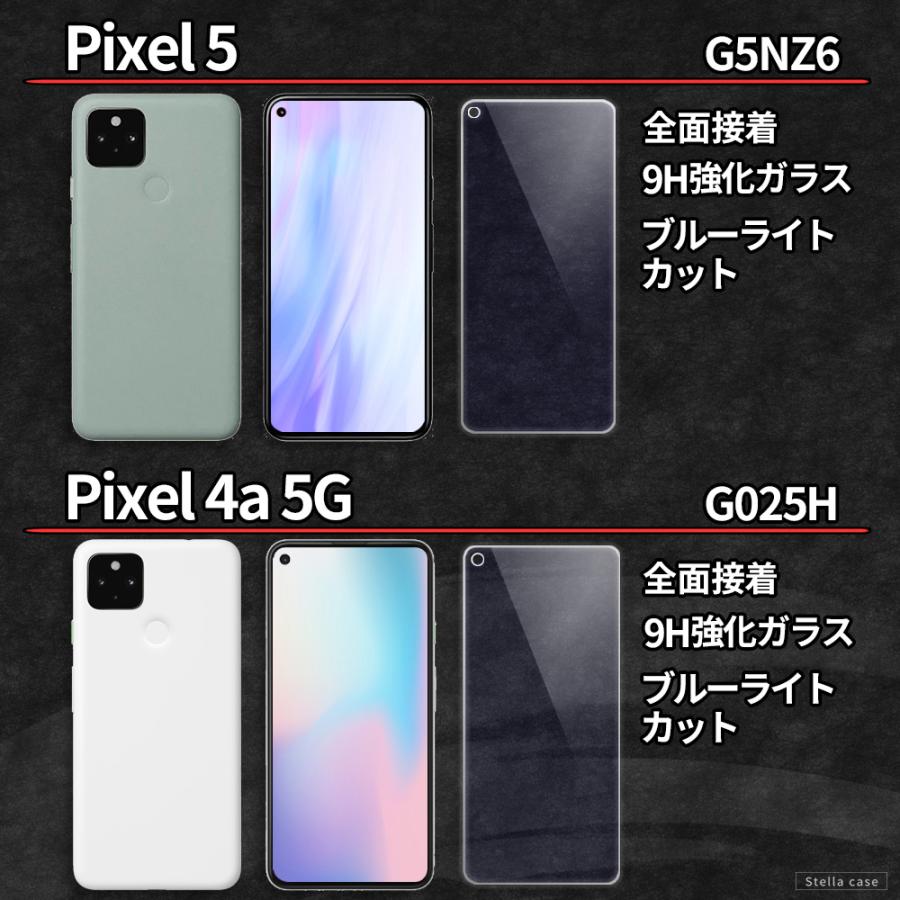 Google Pixel Pixel9 Pixel9a Pixel10 ガラスフィルム ブルーライト
