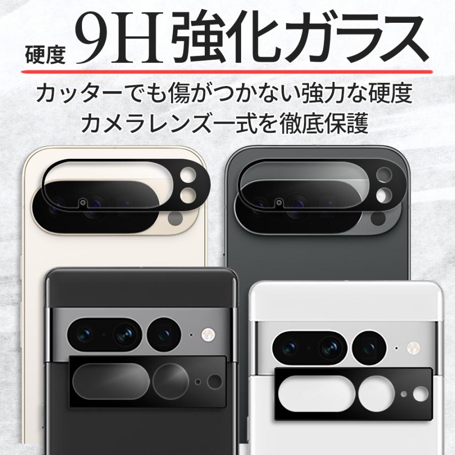 Pixel10 Pixel10a Pixel11 カメラ 保護フィルム Pixel 8 8a 9 9a 9Pro 10 10a 11 11Pro XL カメラ フィルム ガラスフィルム カメラレンズ カメラカバー ピクセル | Google Pixel | 11