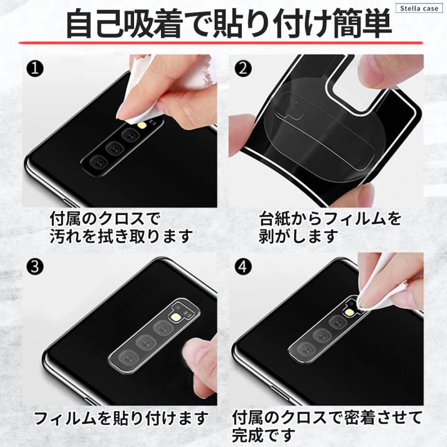 Pixel10 Pixel10a Pixel11 カメラ 保護フィルム Pixel 8 8a 9 9a 9Pro 10 10a 11 11Pro XL カメラ フィルム ガラスフィルム カメラレンズ カメラカバー ピクセル | Google Pixel | 13