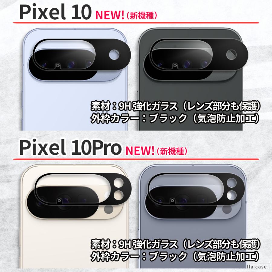 Pixel9 Pixel9a Pixel10 カメラ 保護フィルム Pixel7a Pixel8 Pixel8a Pixel9 Pro XL カメラ フィルム ガラスフィルム カメラレンズ カメラカバー ピクセル | Google Pixel | 02