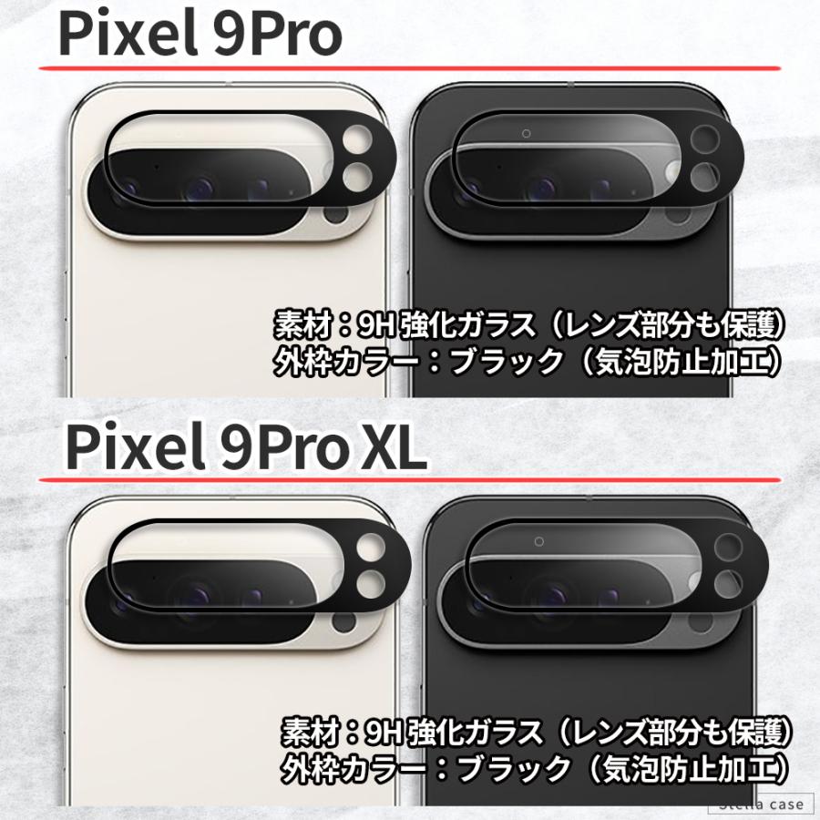 Pixel9 Pixel9a Pixel10 カメラ 保護フィルム Pixel7a Pixel8 Pixel8a Pixel9 Pro XL カメラ フィルム ガラスフィルム カメラレンズ カメラカバー ピクセル | Google Pixel | 05