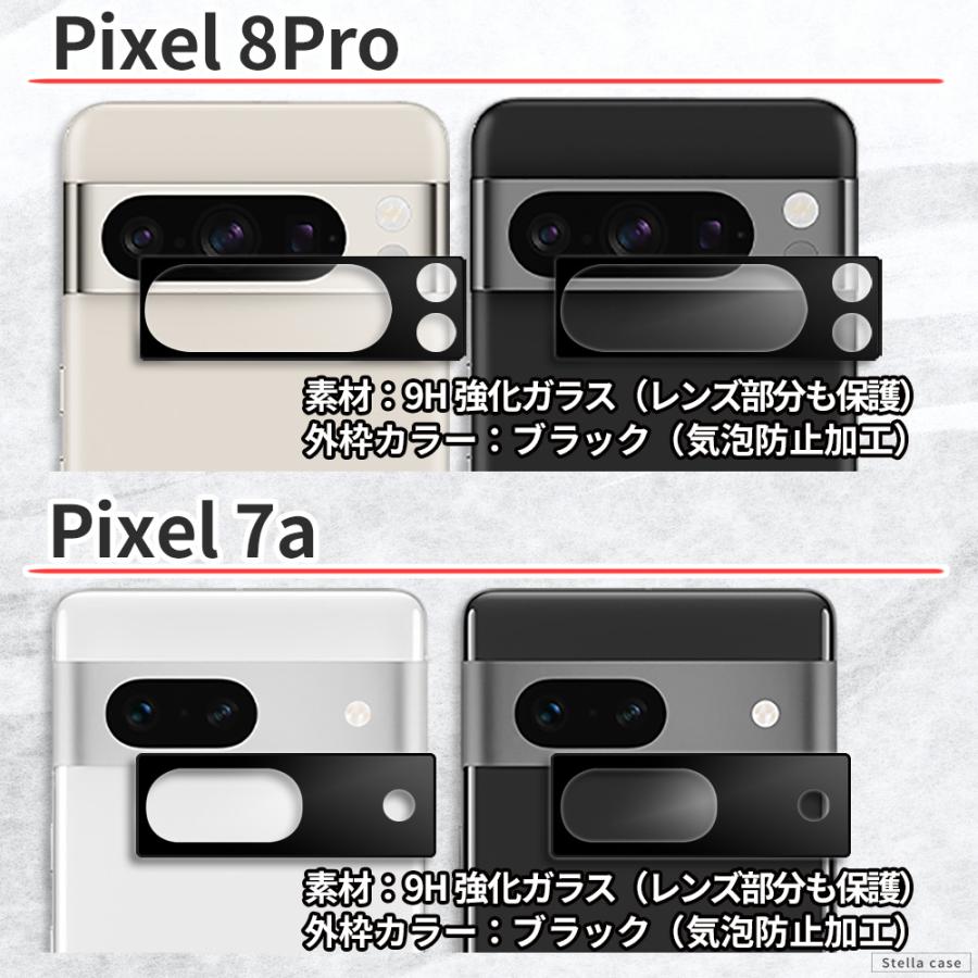Pixel9 Pixel9a Pixel10 カメラ 保護フィルム Pixel7a Pixel8 Pixel8a Pixel9 Pro XL カメラ フィルム ガラスフィルム カメラレンズ カメラカバー ピクセル | Google Pixel | 07