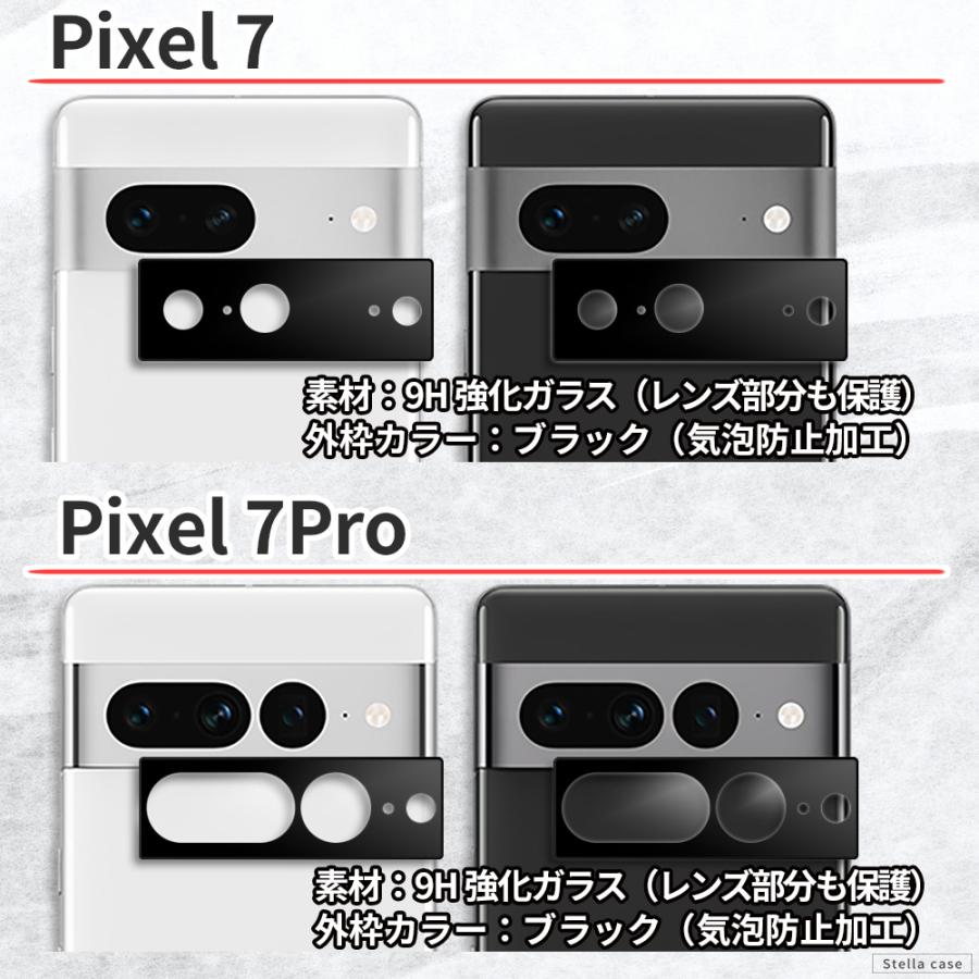 Pixel9 Pixel9a Pixel10 カメラ 保護フィルム Pixel7a Pixel8 Pixel8a Pixel9 Pro XL カメラ フィルム ガラスフィルム カメラレンズ カメラカバー ピクセル | Google Pixel | 08
