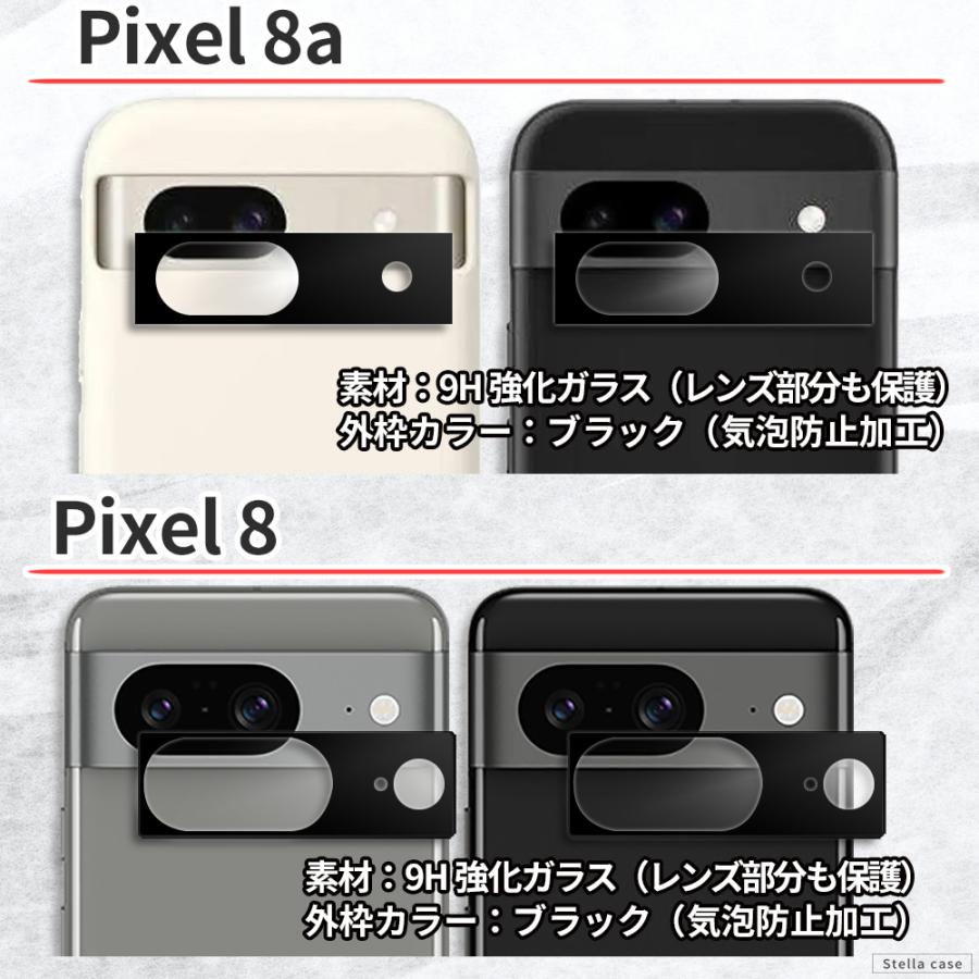 Pixel10 Pixel10a Pixel11 カメラ 保護フィルム Pixel 8 8a 9 9a 9Pro 10 10a 11 11Pro XL カメラ フィルム ガラスフィルム カメラレンズ カメラカバー ピクセル | Google Pixel | 09