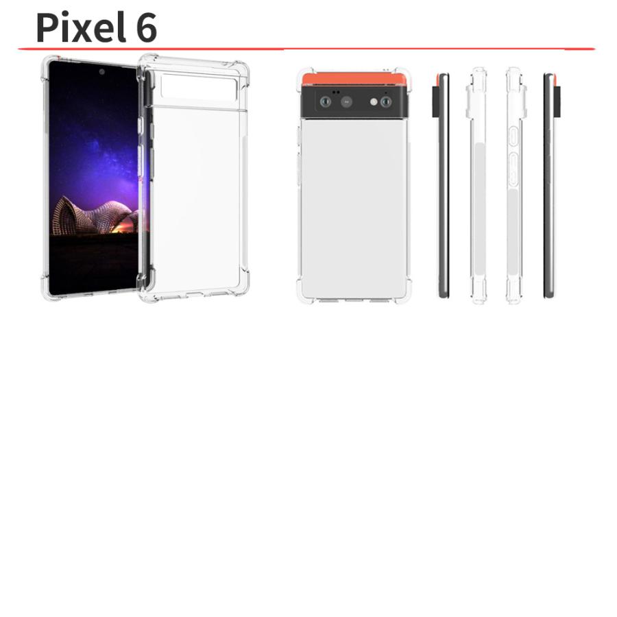 Pixel 7a 8 8a ケース 耐衝撃 クリア Pixel 6 6a 7 ケース Pixel 7Pro 8Pro ケース スマホケース ピクセル7a ピクセル8 ピクセル8a ケース｜stellacase｜07