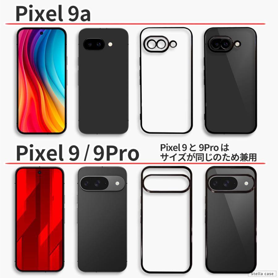 Google Pixel Pixel9a Pixel10 Pixel10a ケース 耐衝撃 クリア 8a 9