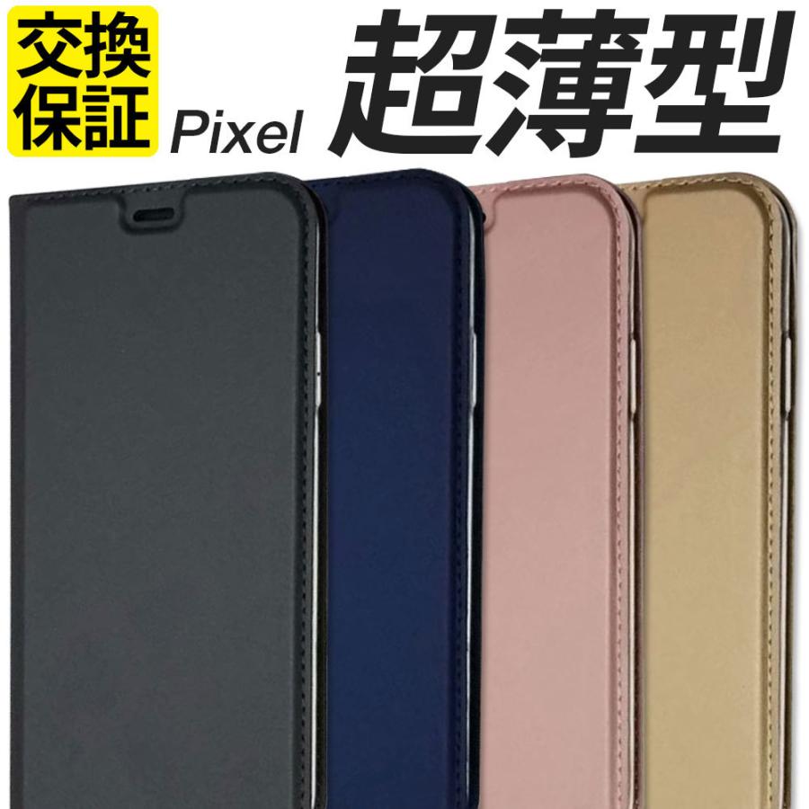 Pixel 7a 8 8a ケース 手帳型 Pixel 6 6a 7 ケース Pixel 5a 4a 手帳型ケース スマホケース 超薄型 ピクセル7 ピクセル7a ピクセル8 ピクセル8a ケース｜stellacase