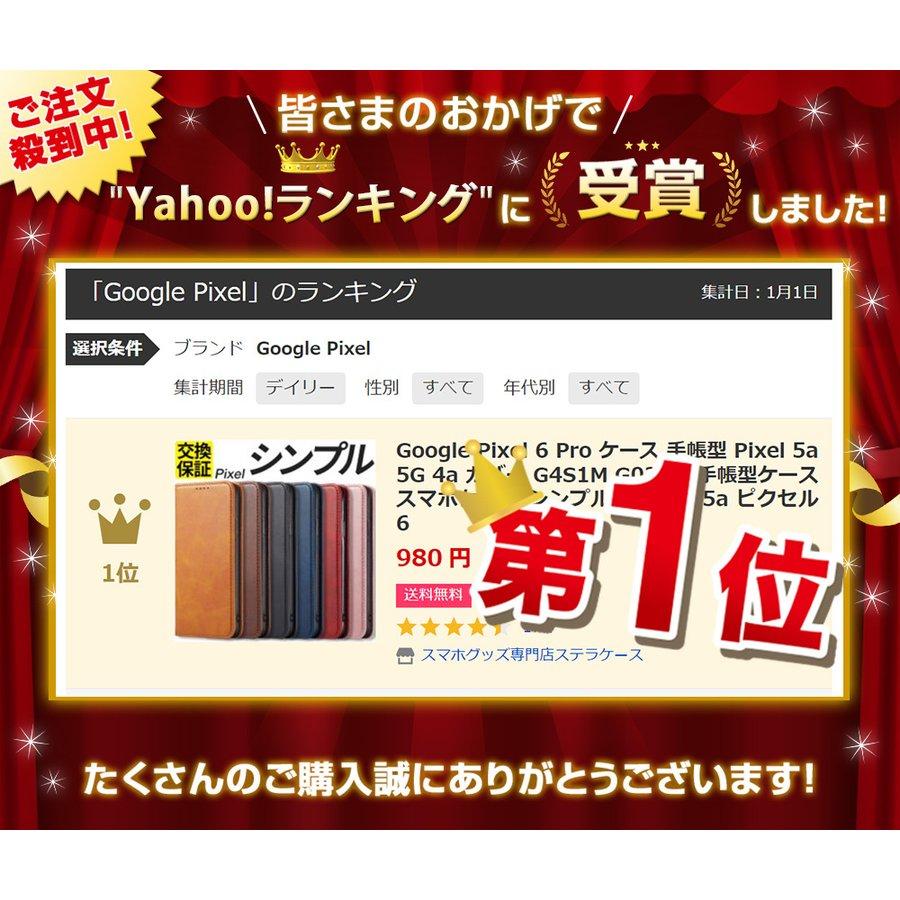 Pixel10 Pixel10a Pixel11 ケース 手帳型 Pixel 6a 7 7a 8 8a 9 9a ケース Pixel 9 10 10Pro 11Pro XL 10a ケース 手帳型ケース スマホケース ピクセル11 ケース | Google Pixel | 01
